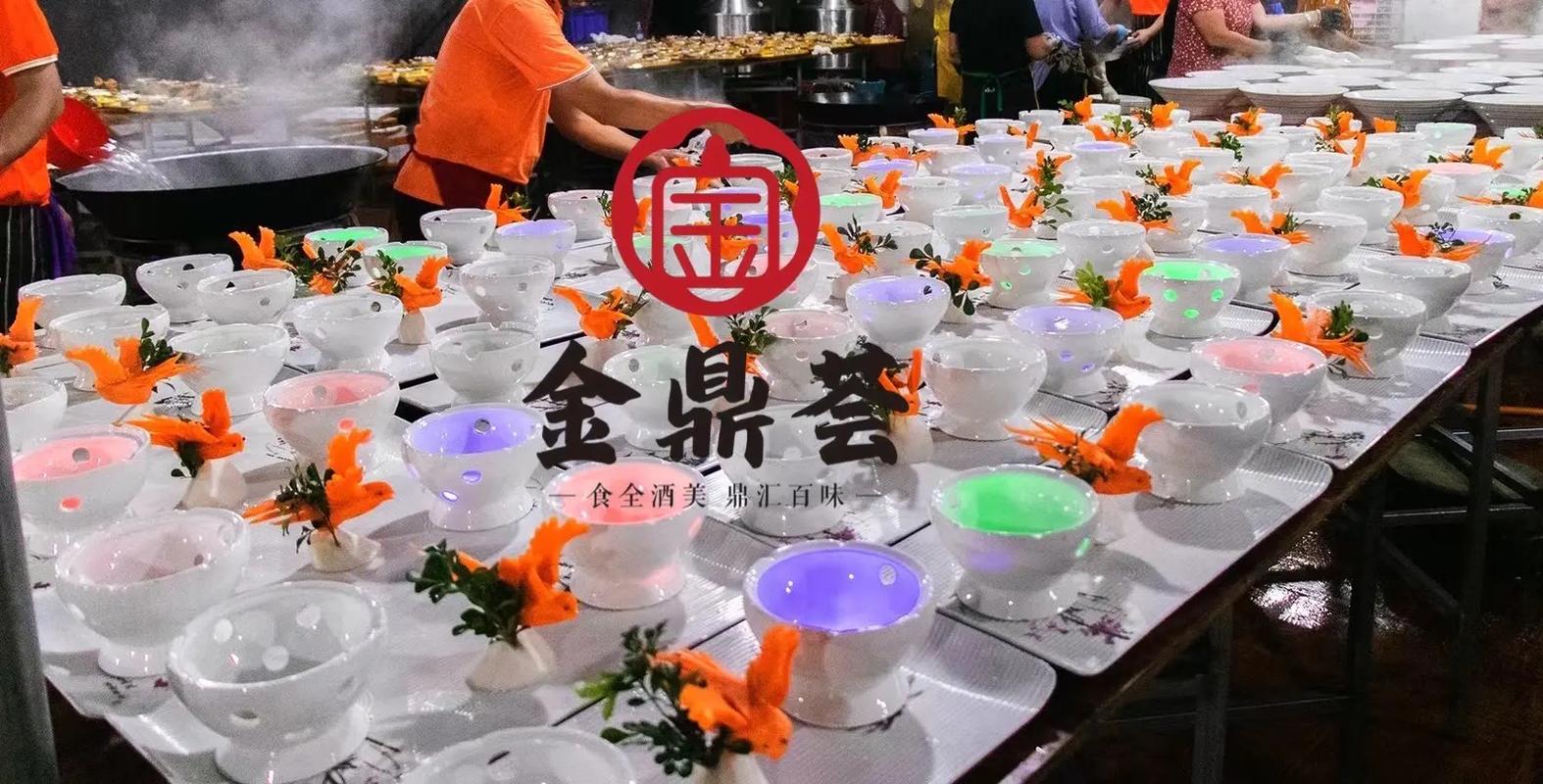 食鼎汇餐饮
